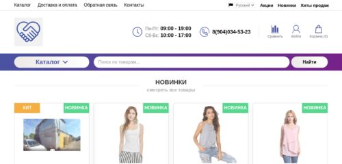Скриншот настольной версии сайта 1.vo-vladimire33.ru