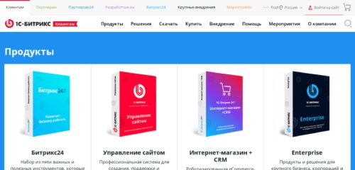 Скриншот настольной версии сайта 1c-bitrix.ru