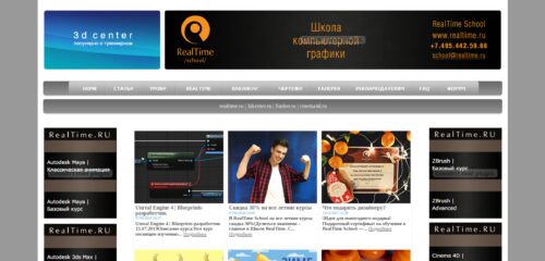 Скриншот настольной версии сайта 3dcenter.ru