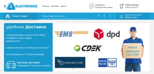 Скриншот настольной версии сайта 3delectronics.ru