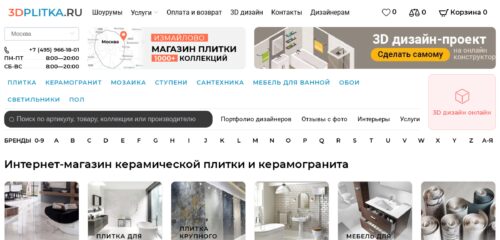 Скриншот настольной версии сайта 3dplitka.ru