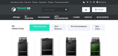 Скриншот настольной версии сайта 3dpt.ru