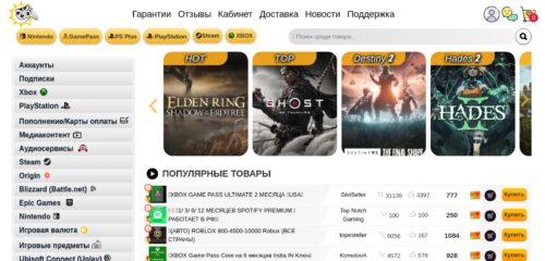 Скриншот настольной версии сайта 3game.info