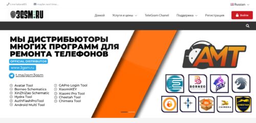 Скриншот настольной версии сайта 3gsm.ru