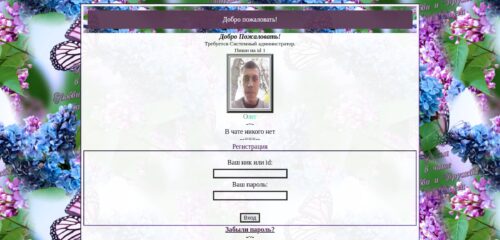 Скриншот настольной версии сайта 4atlove.ru