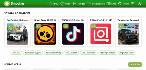 Скриншот настольной версии сайта 5mod.ru