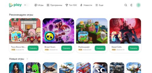 Скриншот настольной версии сайта 5play.org