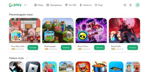 Скриншот настольной версии сайта 5play.org