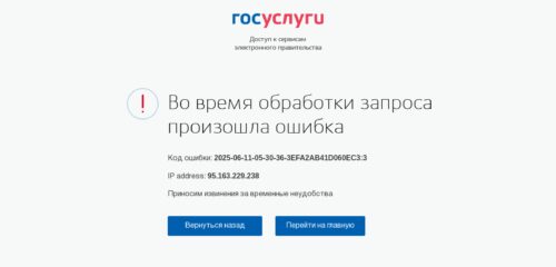 Скриншот настольной версии сайта 6211.ru