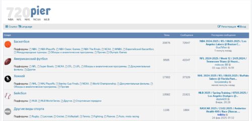 Скриншот настольной версии сайта 720pier.ru