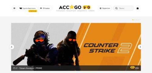 Скриншот настольной версии сайта accgo.ru