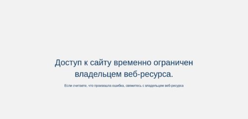 Скриншот настольной версии сайта aeroflot.ru