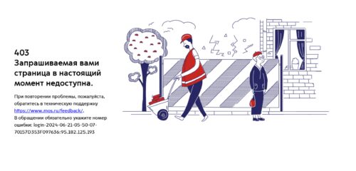 Скриншот настольной версии сайта ag-vmeste.ru