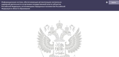 Скриншот настольной версии сайта akndpp.obrnadzor.gov.ru