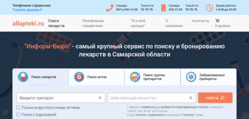 Скриншот настольной версии сайта allapteki.ru