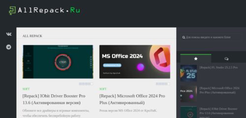 Скриншот настольной версии сайта allrepack.ru
