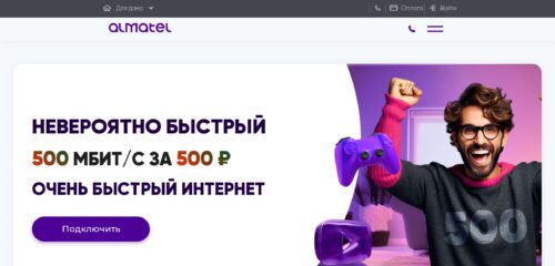 Скриншот настольной версии сайта almatel.ru