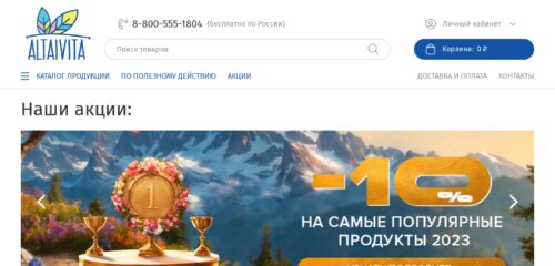 Скриншот настольной версии сайта altaivita.ru