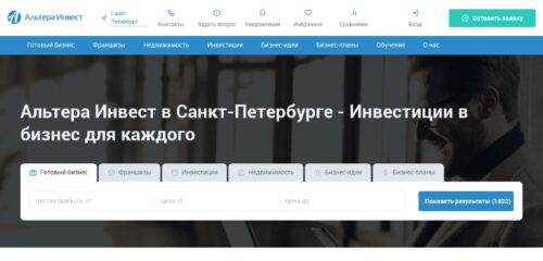 Скриншот настольной версии сайта alterainvest.ru
