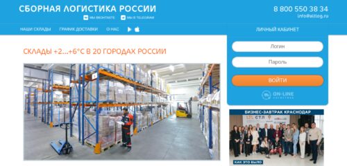 Скриншот настольной версии сайта altlog.ru