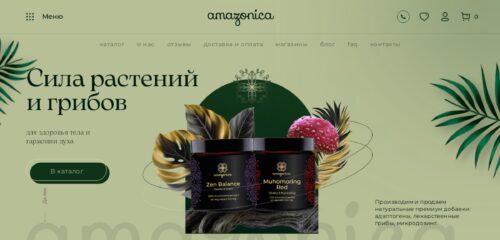Скриншот настольной версии сайта amazonica.ru