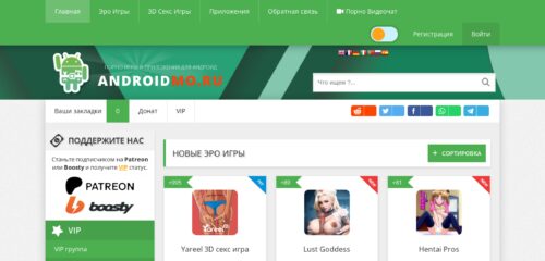 Секс android