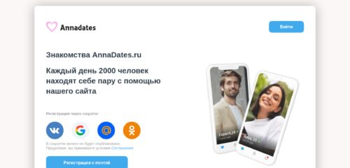 Скриншот настольной версии сайта annadates.ru