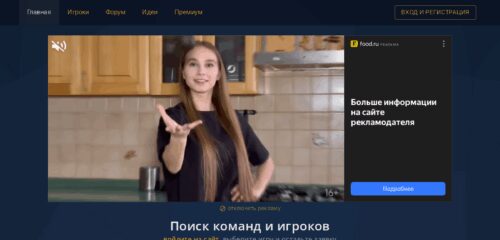 Скриншот настольной версии сайта ansedo.com