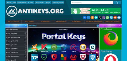 Скриншот настольной версии сайта antikeys.org