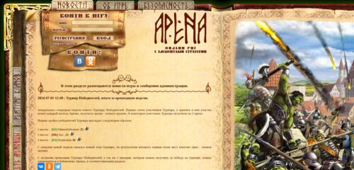 Скриншот настольной версии сайта apeha.ru