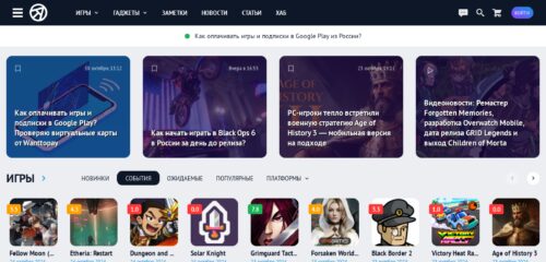 Скриншот настольной версии сайта app-time.ru