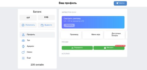 Скриншот настольной версии сайта appsbonus.ru