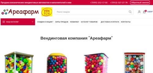Скриншот настольной версии сайта areapharm.ru