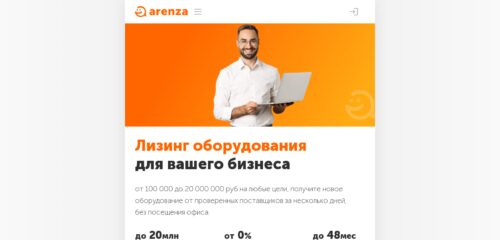 Скриншот настольной версии сайта arenza.ru
