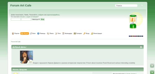 Скриншот настольной версии сайта art-cafe.info