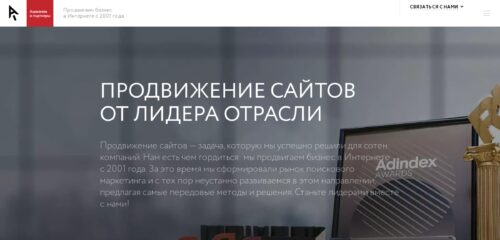 Скриншот настольной версии сайта ashmanov.com
