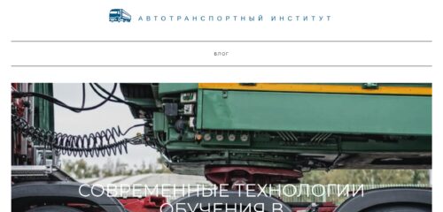 Скриншот настольной версии сайта ati.ru