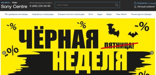 Скриншот десктопной версии сайта avcentre.ru