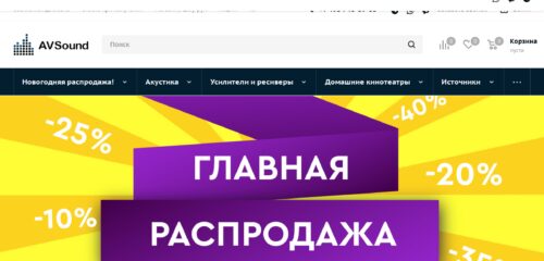 Скриншот настольной версии сайта avsound.ru