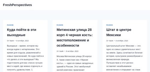 Скриншот настольной версии сайта avtoprofi73.ru