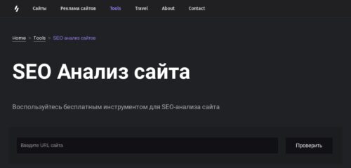 Скриншот настольной версии сайта badip.ru