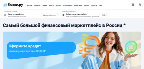Скриншот настольной версии сайта banki.ru