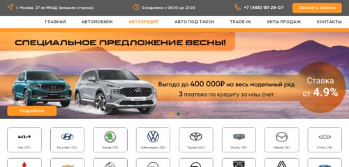 Скриншот настольной версии сайта barkli-auto-sale.ru