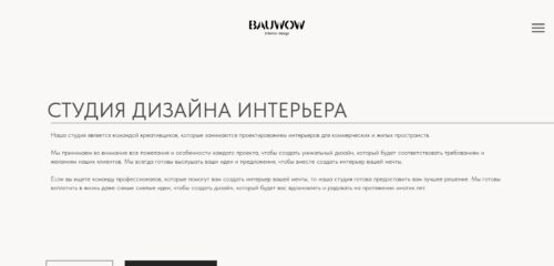 Скриншот настольной версии сайта bauwow.ru