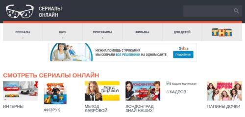 Скриншот настольной версии сайта bazr.ru