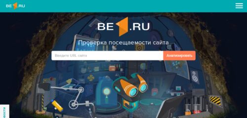 Скриншот настольной версии сайта be1.ru