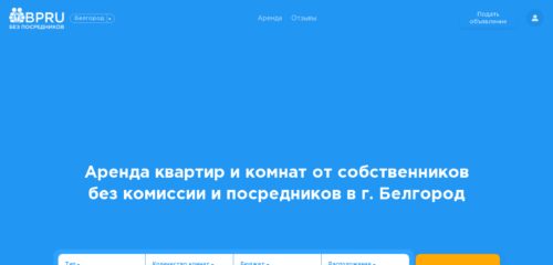 Скриншот настольной версии сайта belgorod.bpru.ru