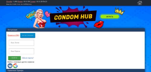 Скриншот настольной версии сайта betz.su