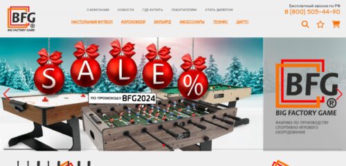 Скриншот настольной версии сайта bf-game.ru