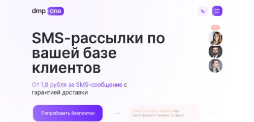 Скриншот настольной версии сайта bigcpa.ru